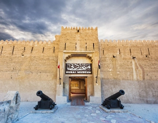 Dubai Museum